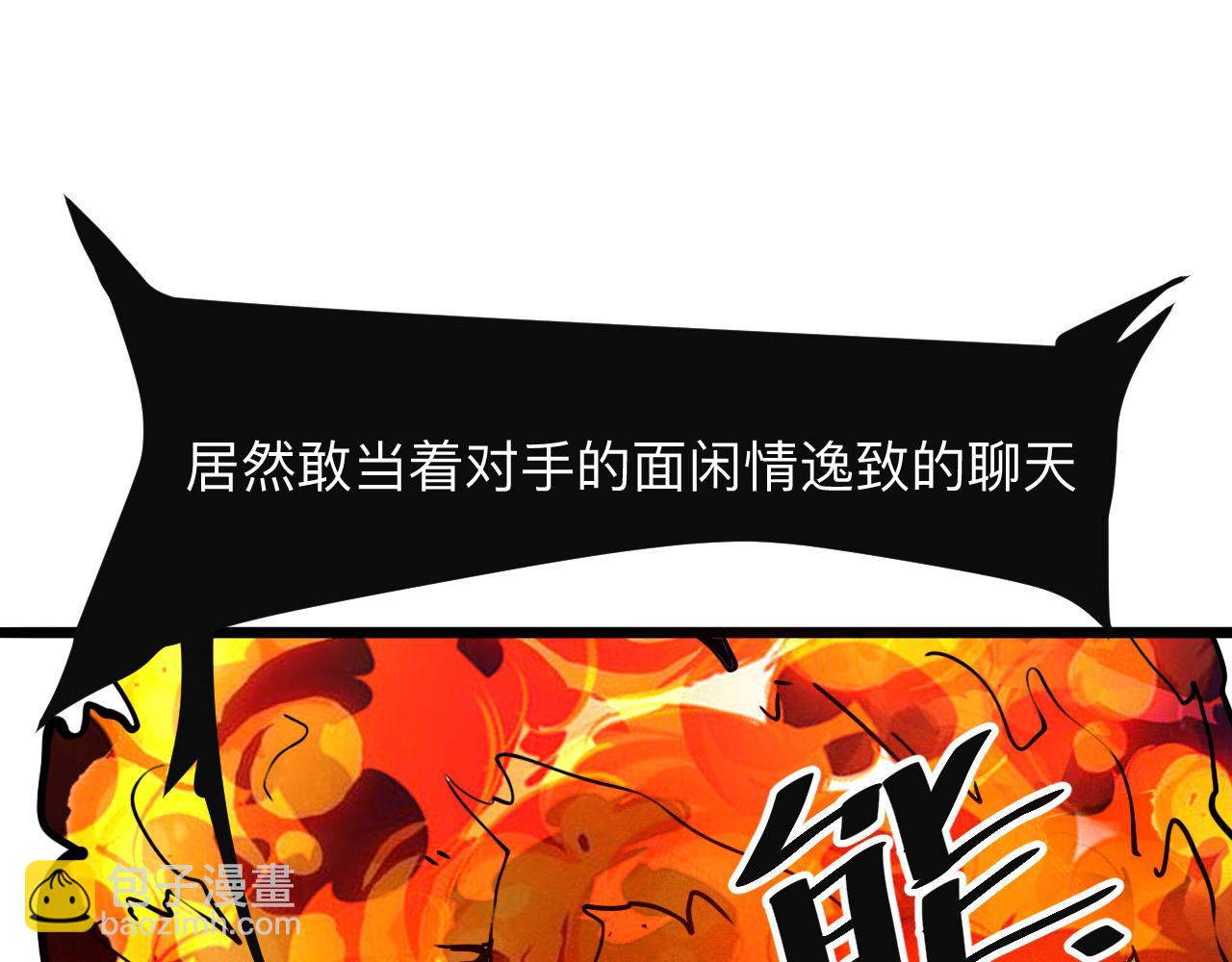 第34话 希望之火(1/4)-第36话