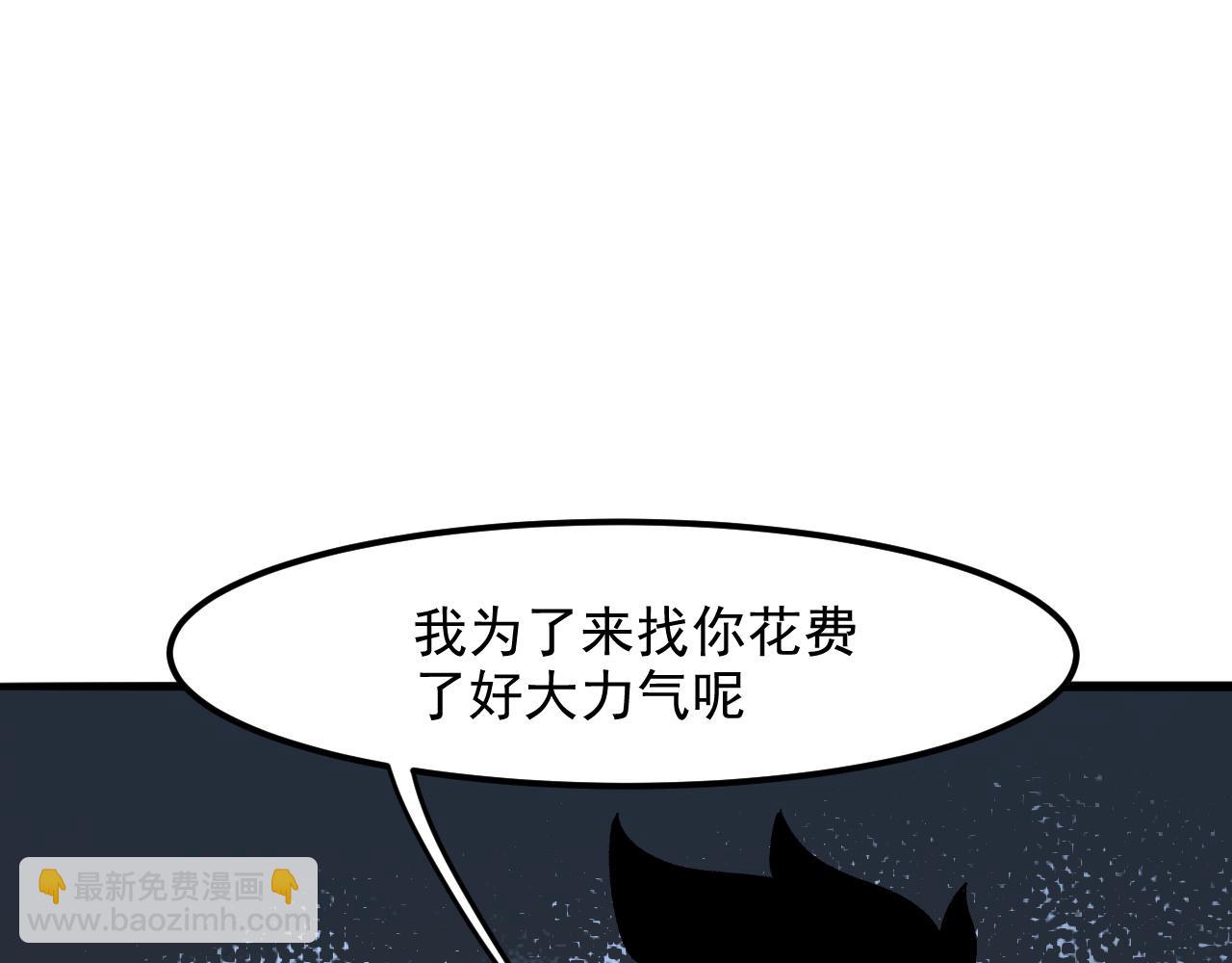 第34话 希望之火(1/4)-第36话