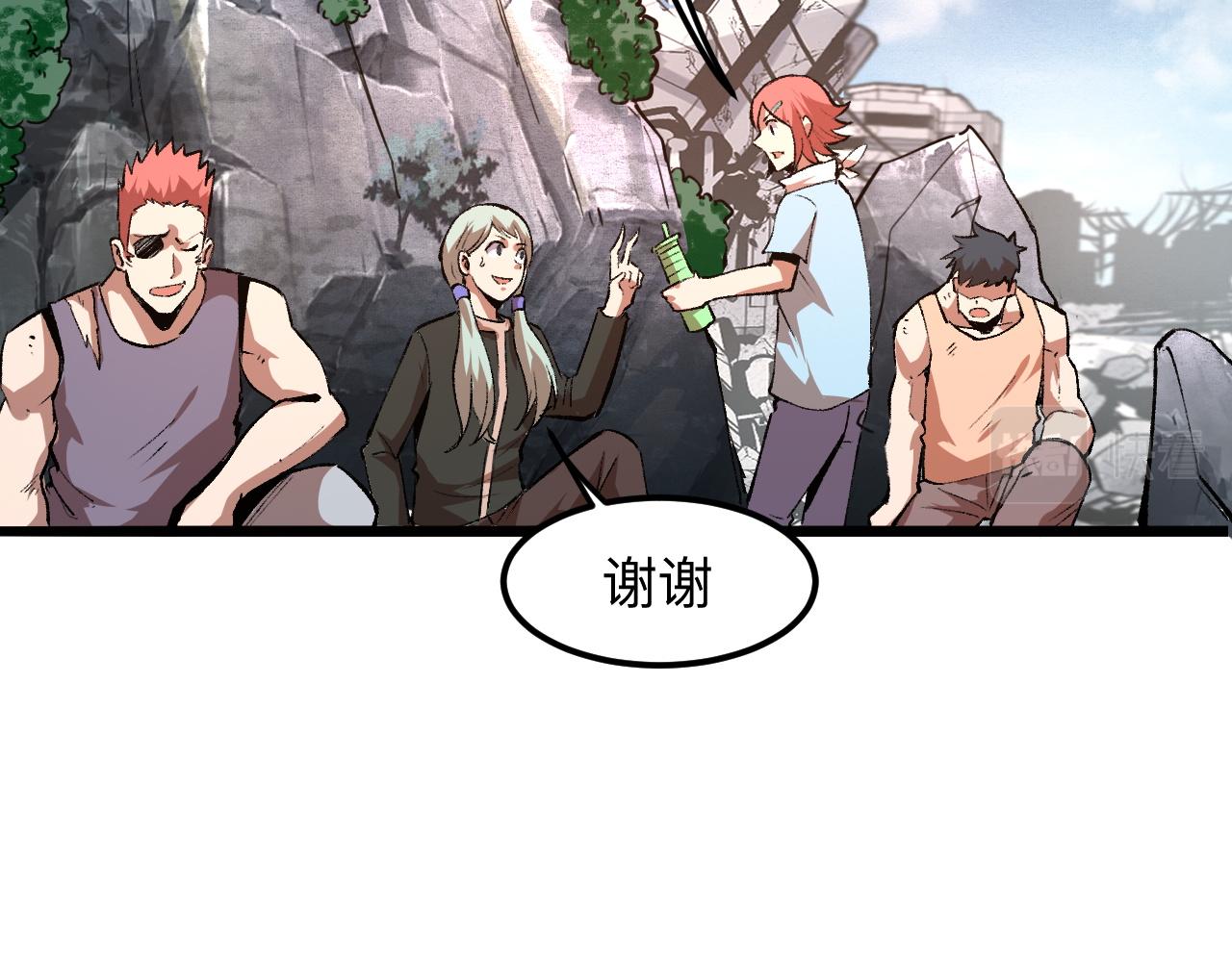 第36话 这计划，我觉得行！(1/4)-第38话
