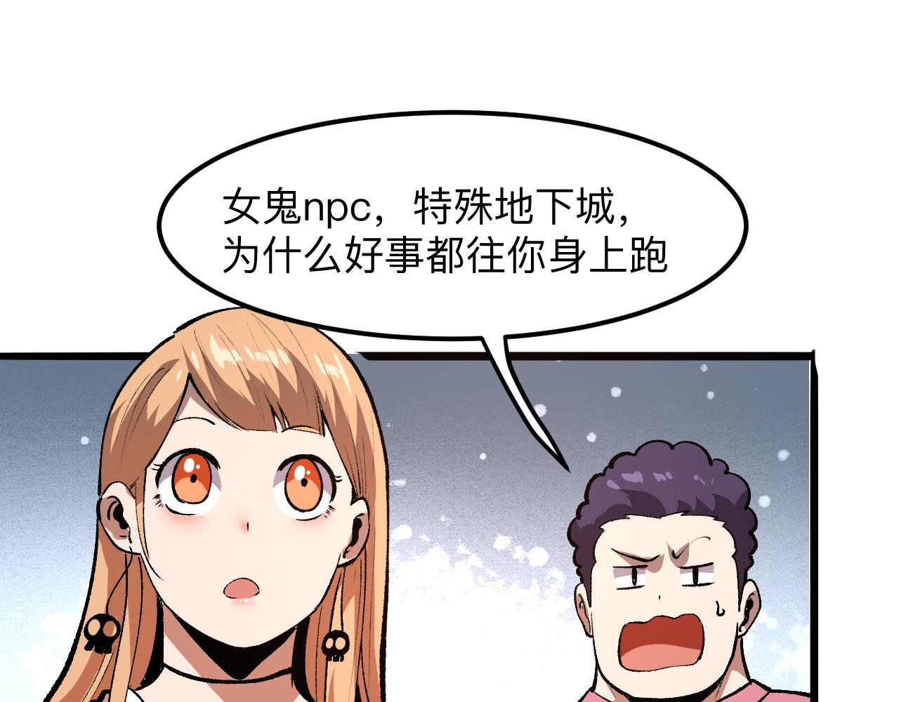 第36话 这计划，我觉得行！(1/4)-第38话