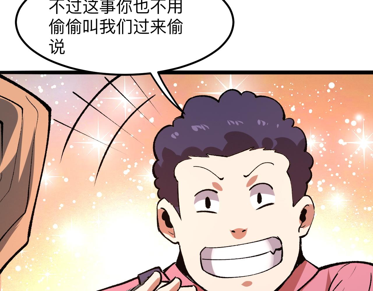 第36话 这计划，我觉得行！(1/4)-第38话