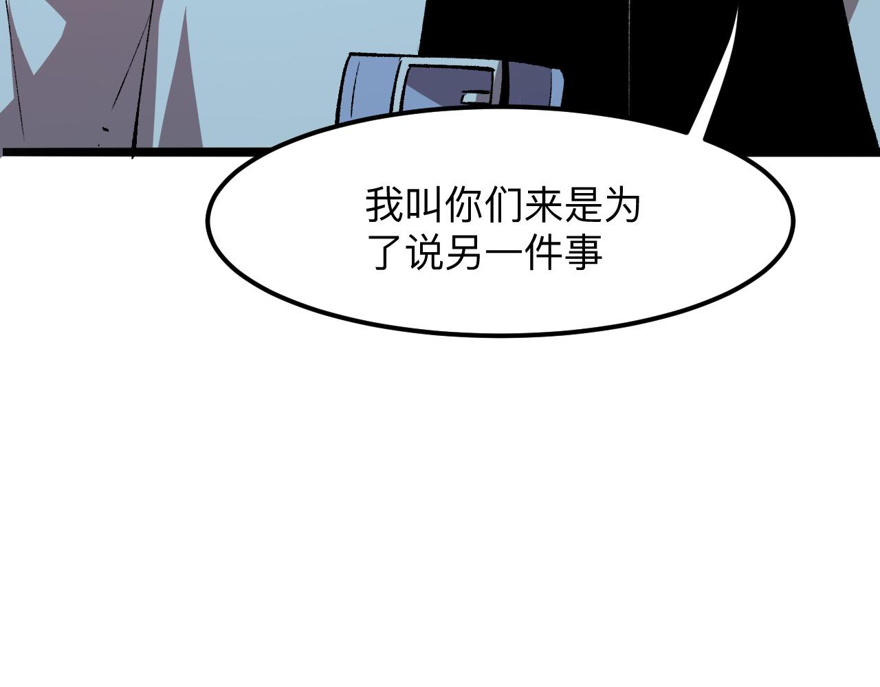 第36话 这计划，我觉得行！(1/4)-第38话