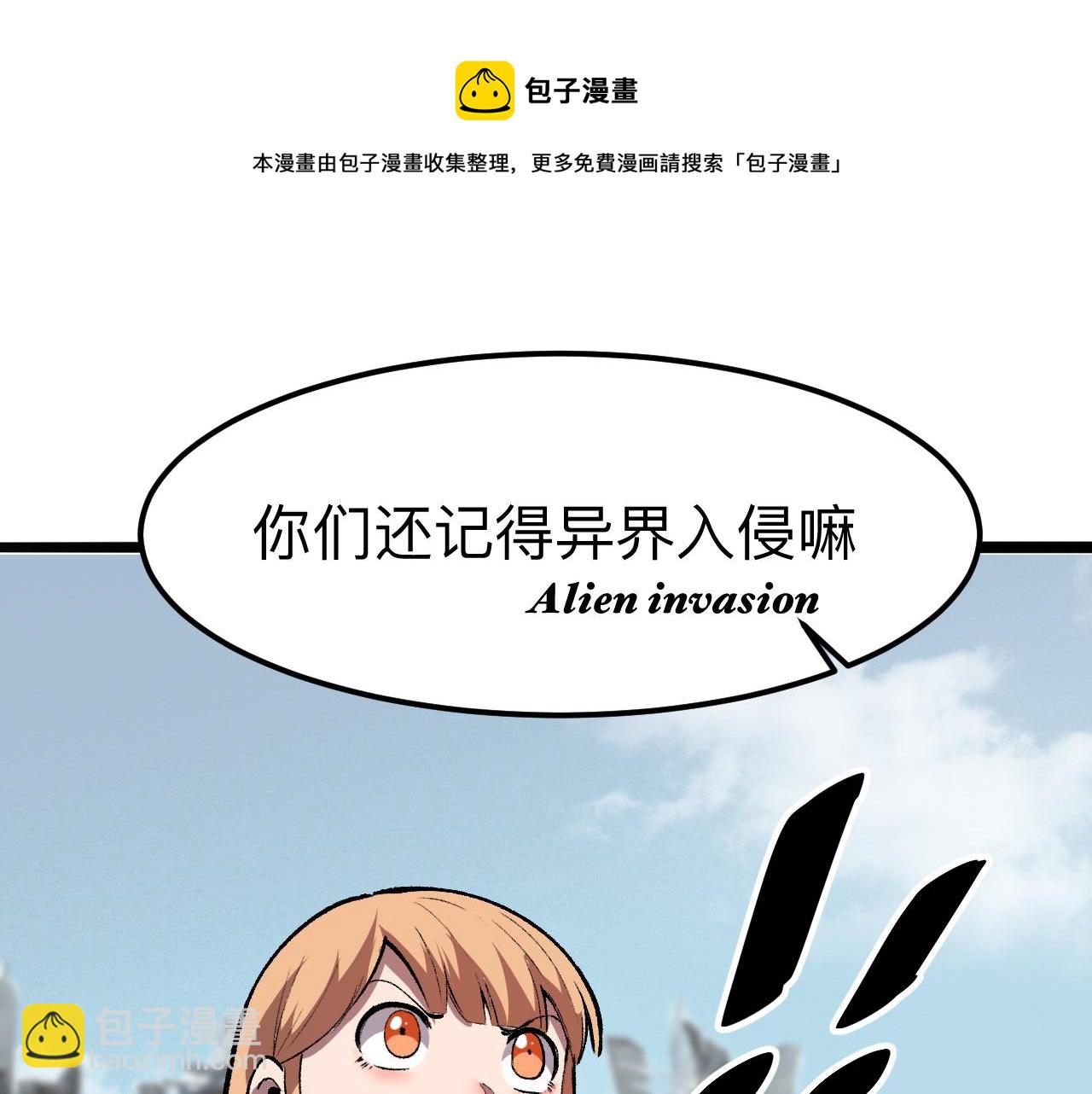 第36话 这计划，我觉得行！(1/4)-第38话