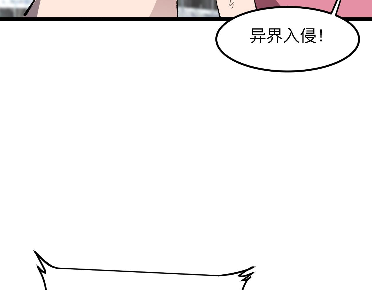 第36话 这计划，我觉得行！(1/4)-第38话