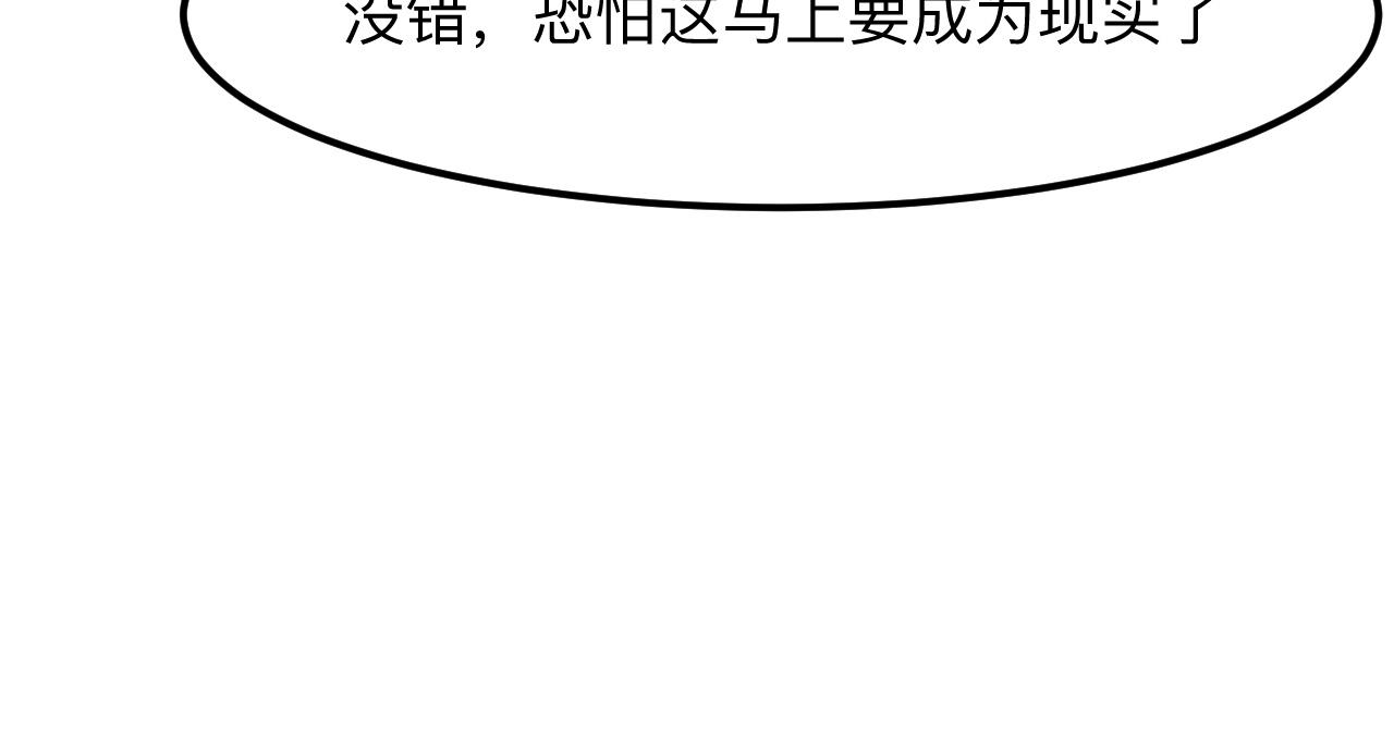 第36话 这计划，我觉得行！(1/4)-第38话