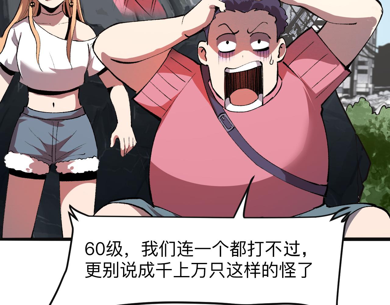 第36话 这计划，我觉得行！(1/4)-第38话