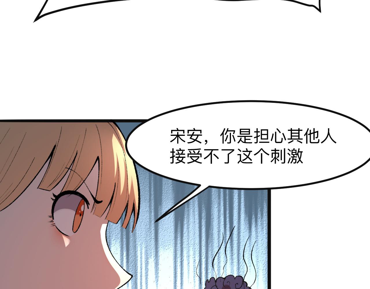 第36话 这计划，我觉得行！(1/4)-第38话
