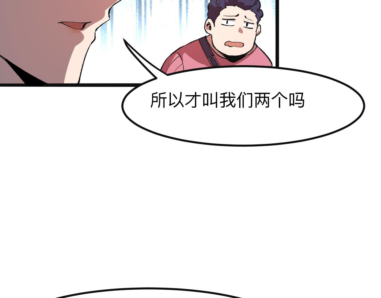 第36话 这计划，我觉得行！(1/4)-第38话