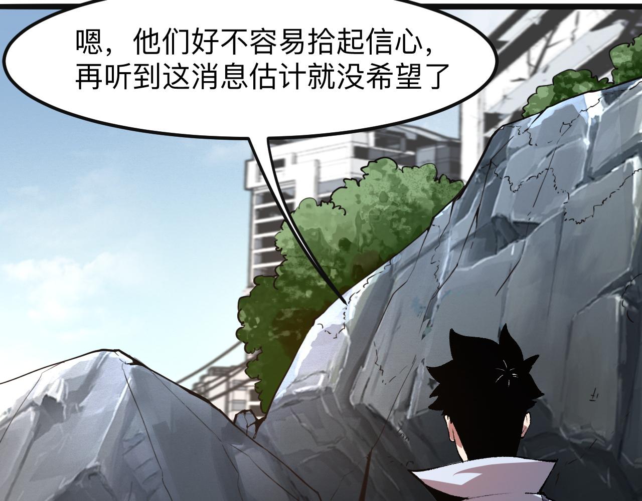 第36话 这计划，我觉得行！(1/4)-第38话