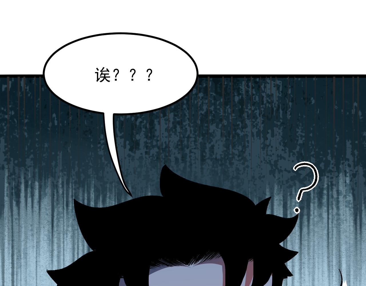 第36话 这计划，我觉得行！(1/4)-第38话