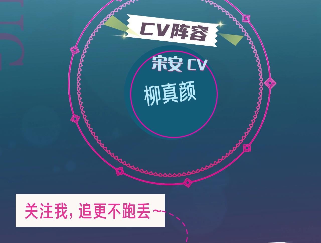 《我靠BUG上王者》漫剧上线！-第40话