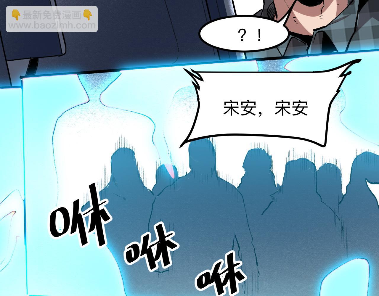 第39话 前进哈戴蒙(1/4)-第42话
