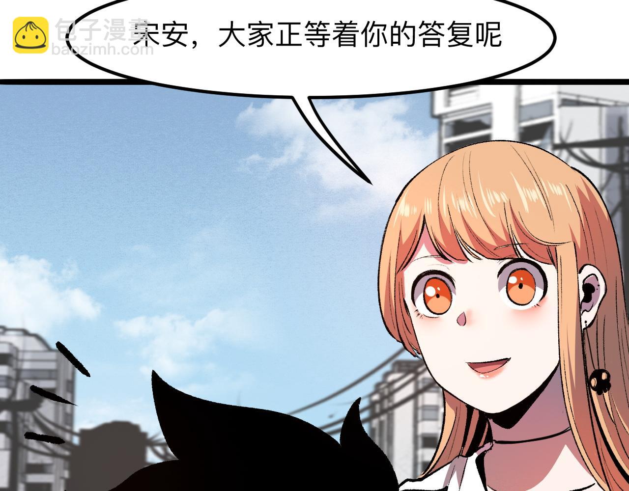 第39话 前进哈戴蒙(1/4)-第42话