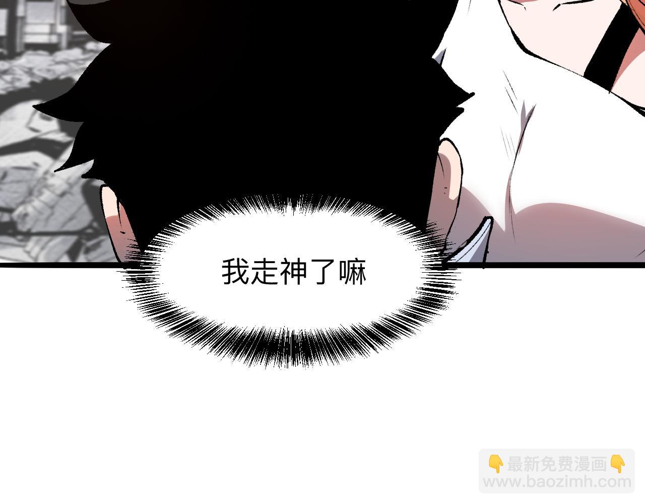 第39话 前进哈戴蒙(1/4)-第42话