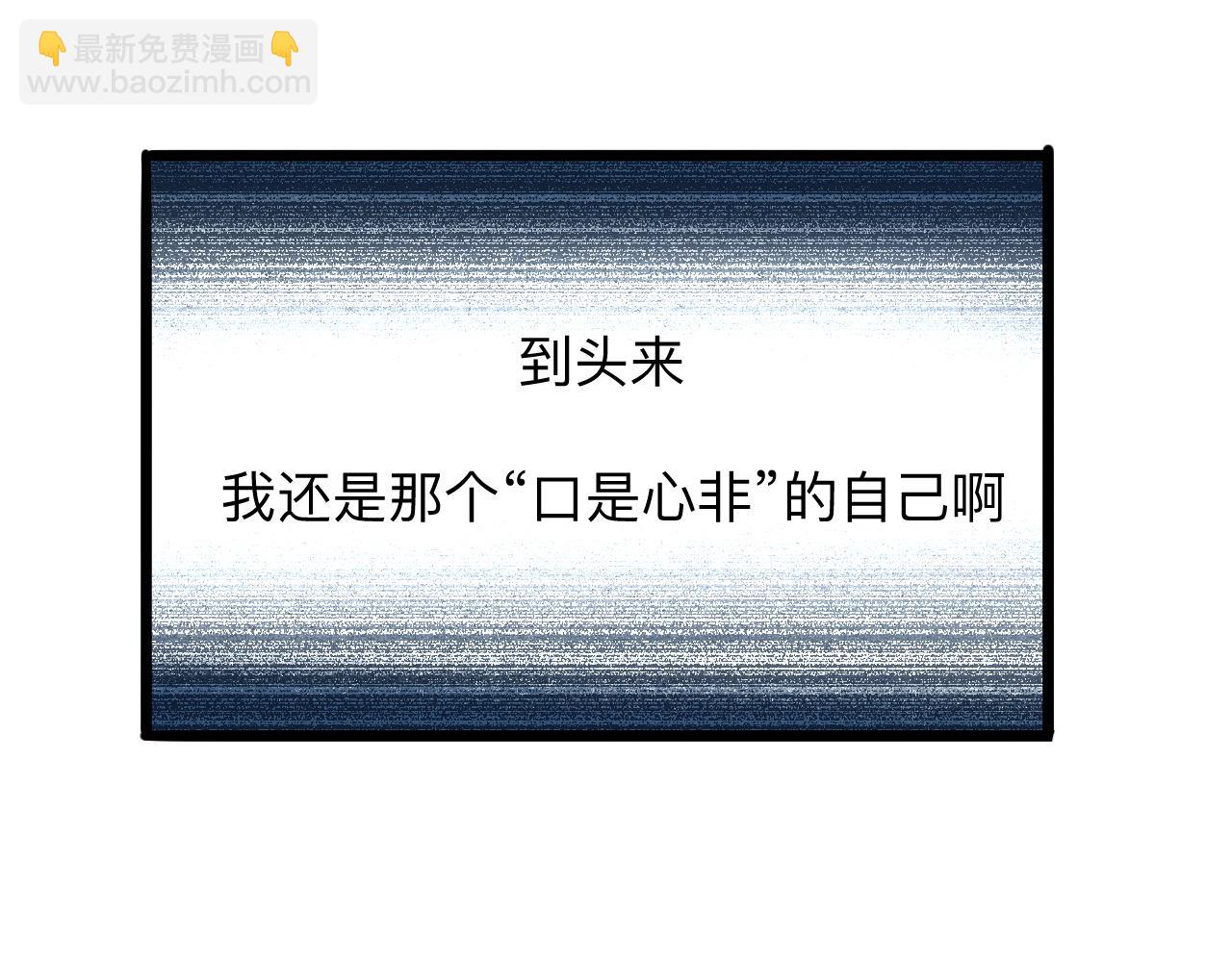 第39话 前进哈戴蒙(1/4)-第42话
