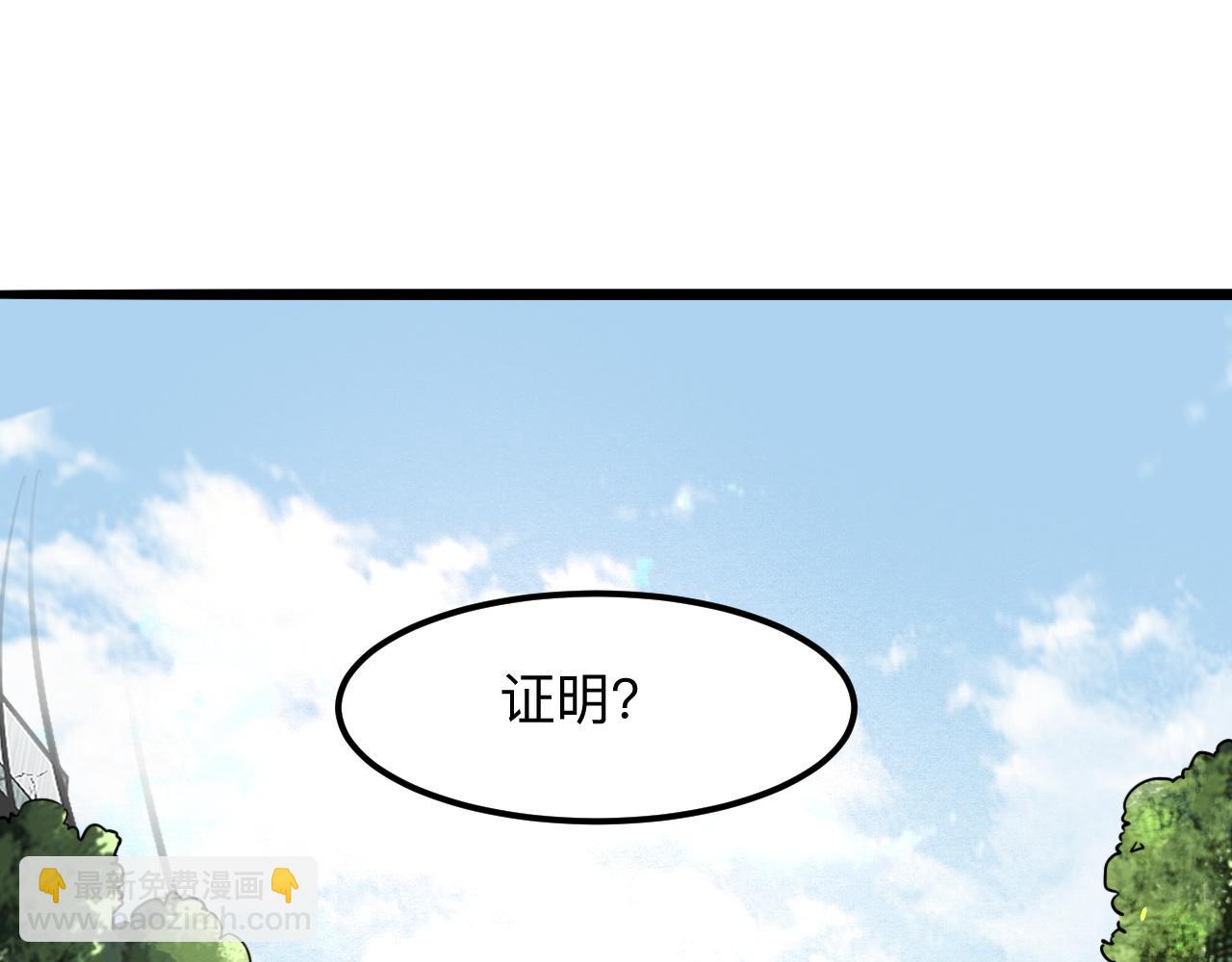 第39话 前进哈戴蒙(1/4)-第42话