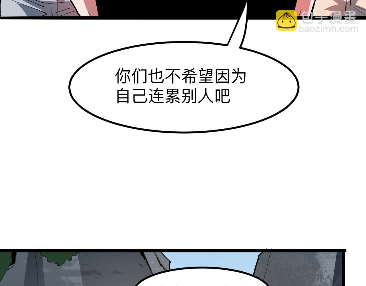第39话 前进哈戴蒙(1/4)-第42话