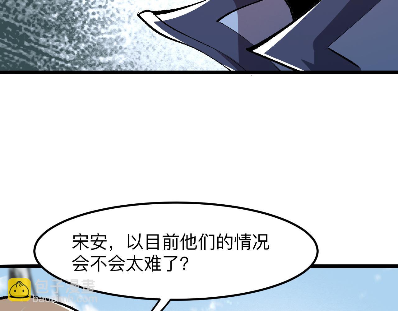第39话 前进哈戴蒙(1/4)-第42话