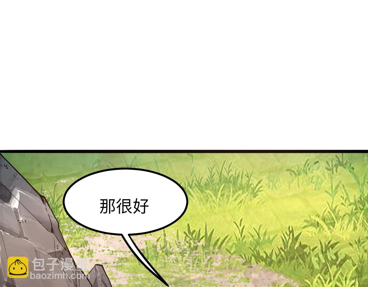 第39话 前进哈戴蒙(1/4)-第42话