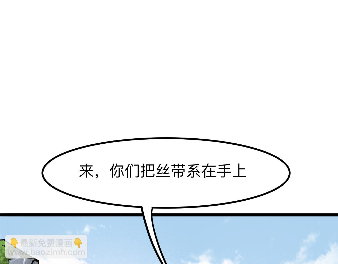 第39话 前进哈戴蒙(1/4)-第42话