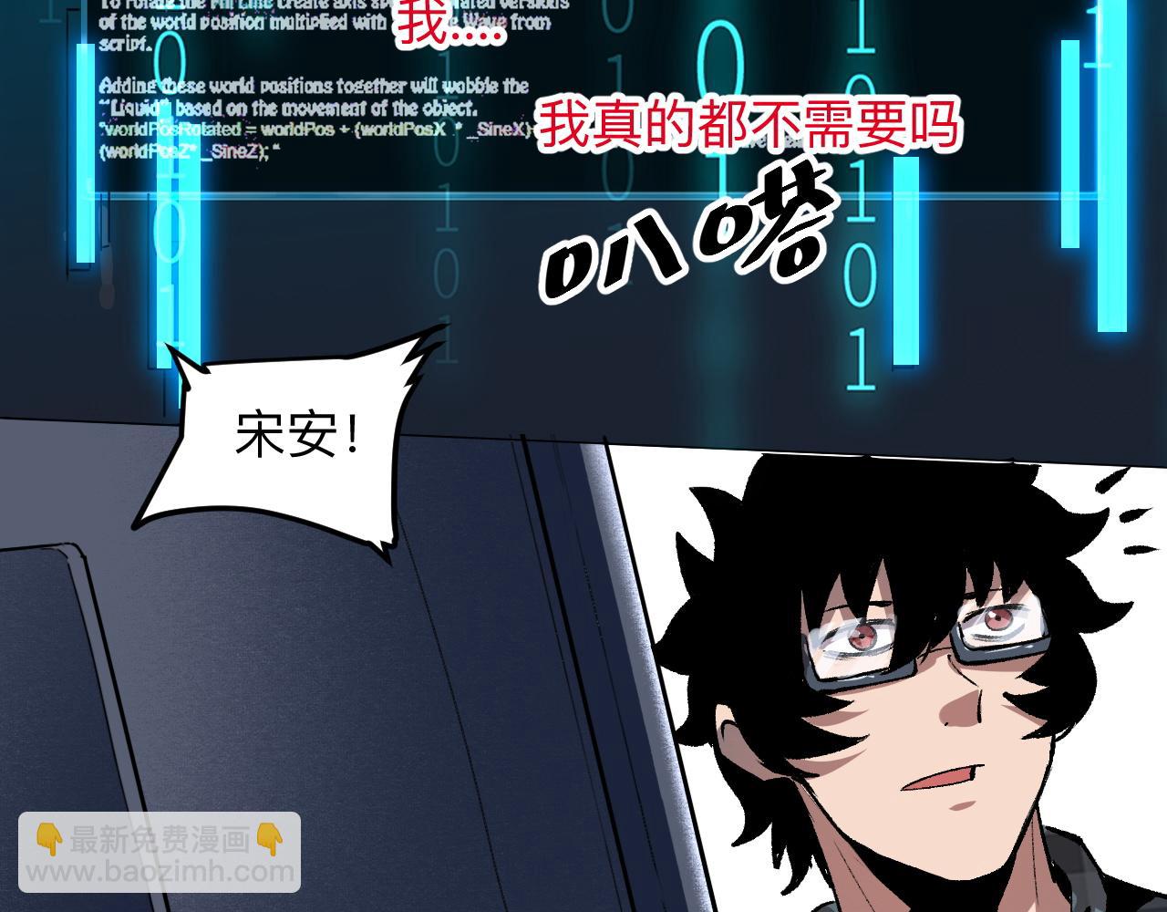 第39话 前进哈戴蒙(1/4)-第42话