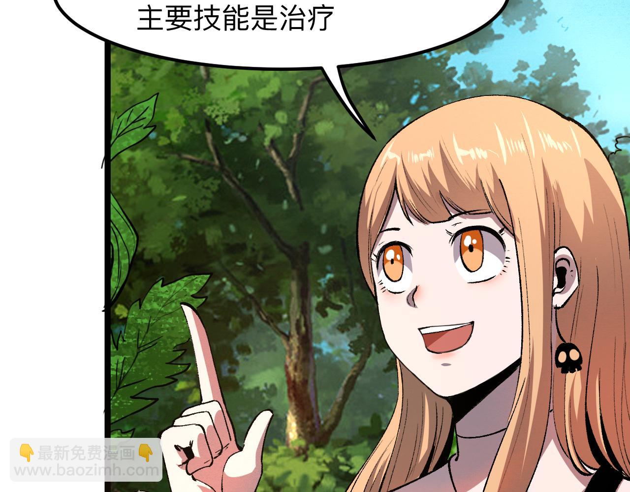 第41话 bug泄露！(1/4)-第44话