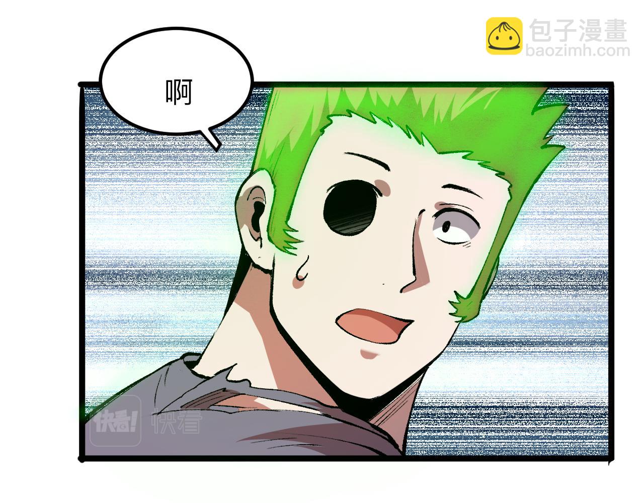 第41话 bug泄露！(1/4)-第44话