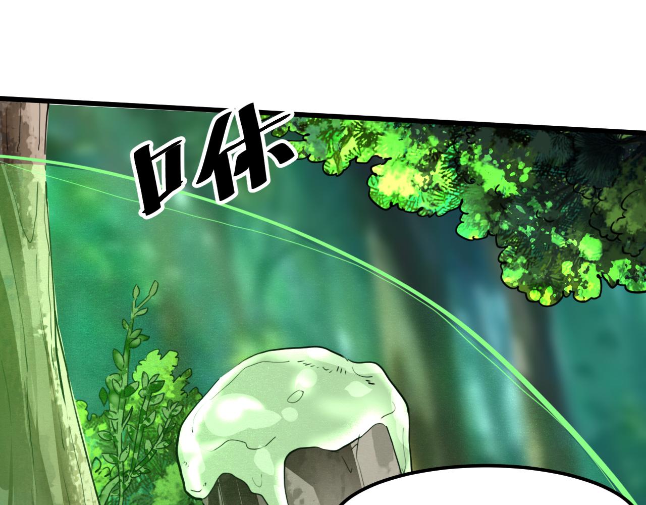 第41话 bug泄露！(1/4)-第44话
