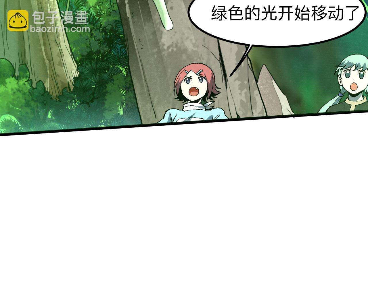 第41话 bug泄露！(1/4)-第44话