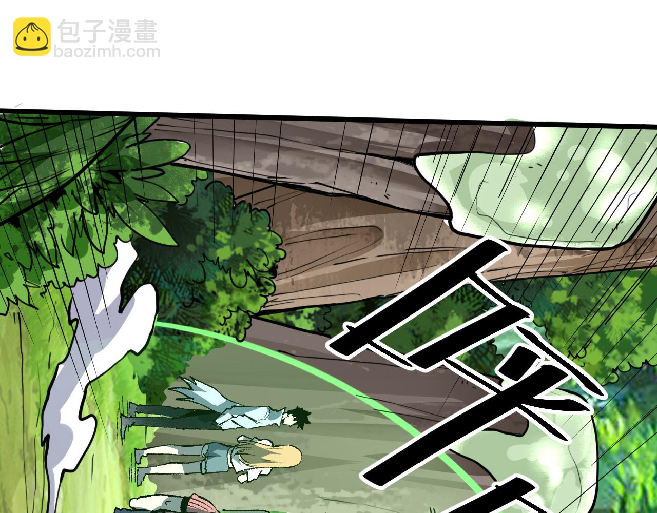第41话 bug泄露！(1/4)-第44话
