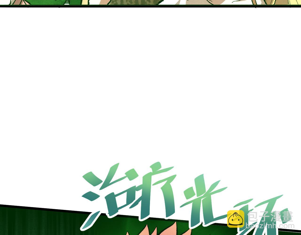 第41话 bug泄露！(1/4)-第44话