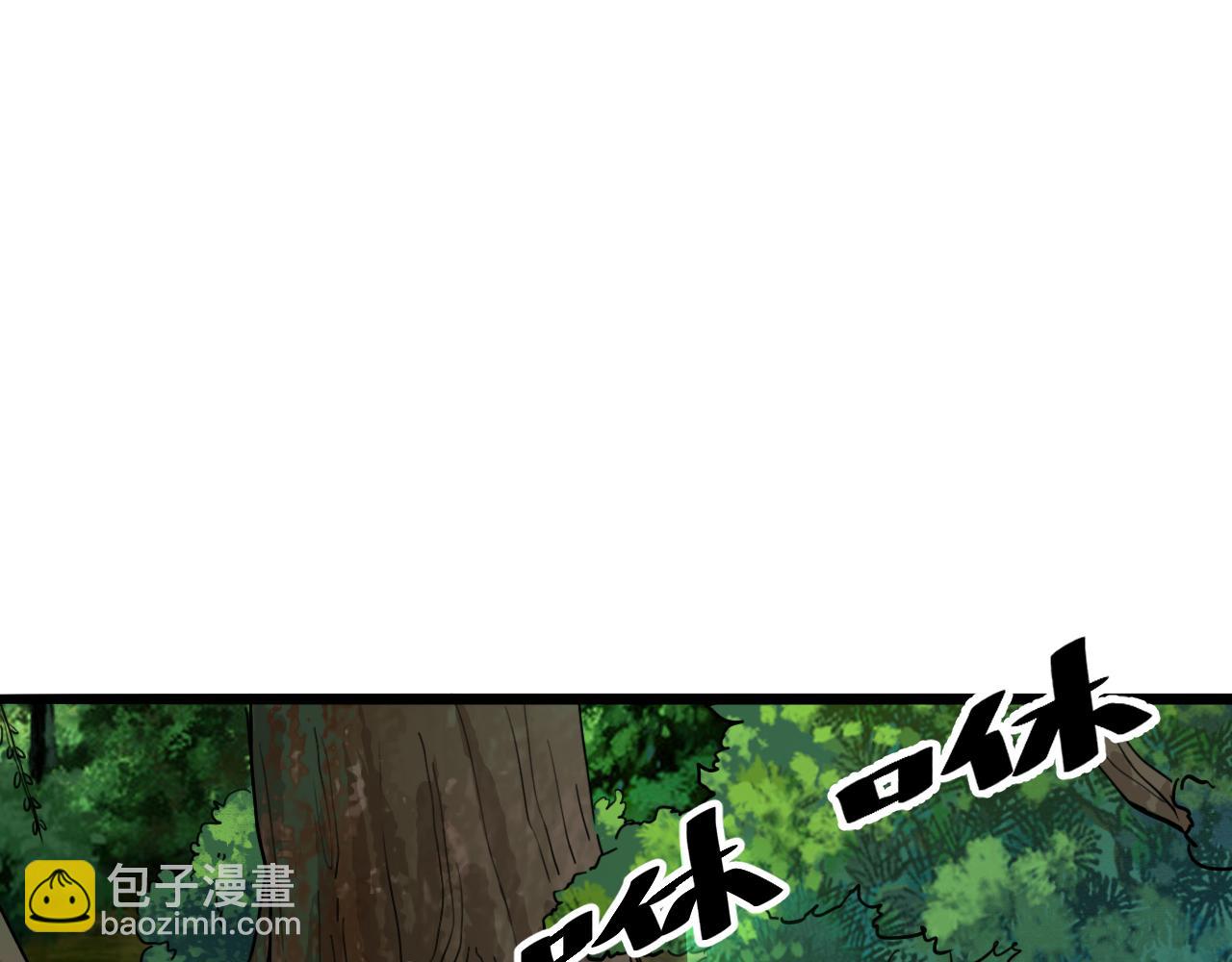 第41话 bug泄露！(1/4)-第44话