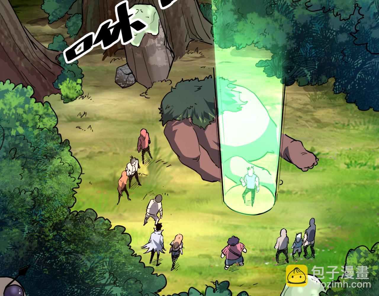 第41话 bug泄露！(1/4)-第44话