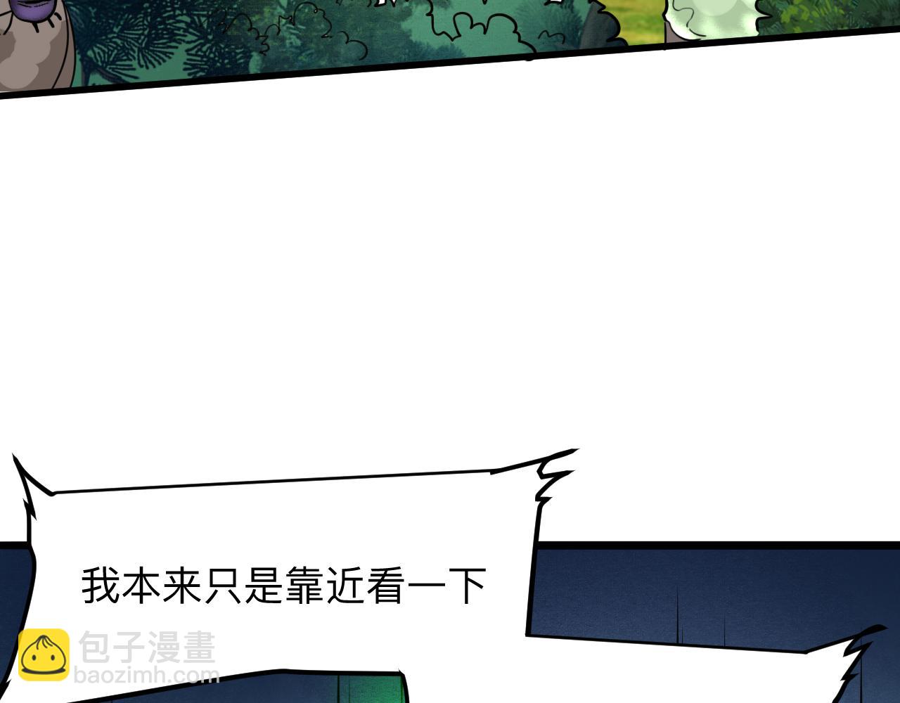 第41话 bug泄露！(1/4)-第44话