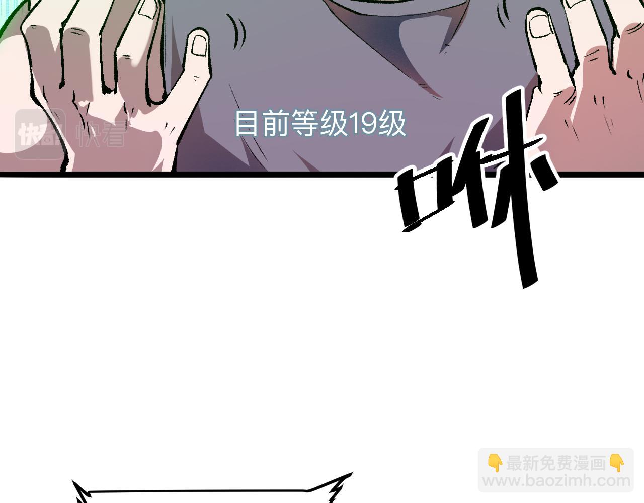 第41话 bug泄露！(1/4)-第44话
