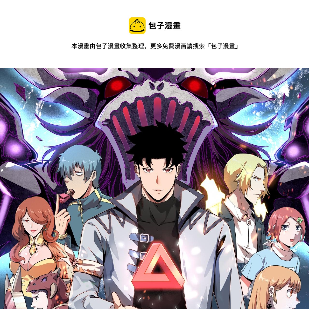 第43话 魔法枪(1/3)-第46话