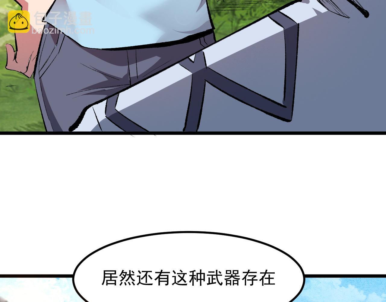 第43话 魔法枪(1/3)-第46话