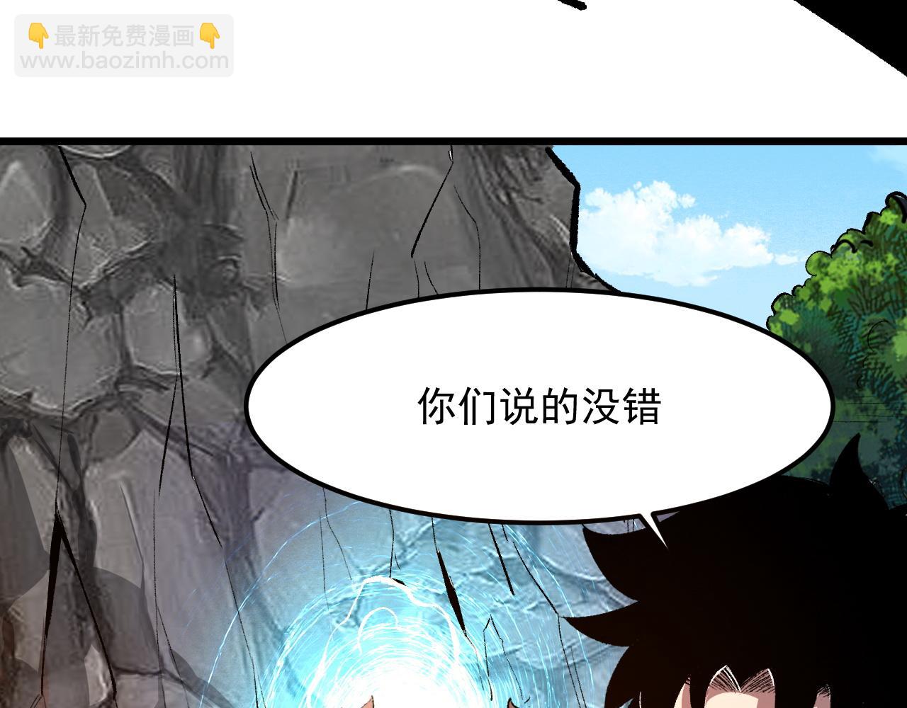 第43话 魔法枪(1/3)-第46话