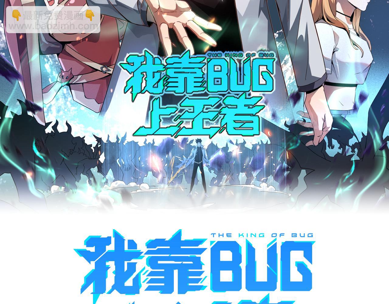 第43话 魔法枪(1/3)-第46话
