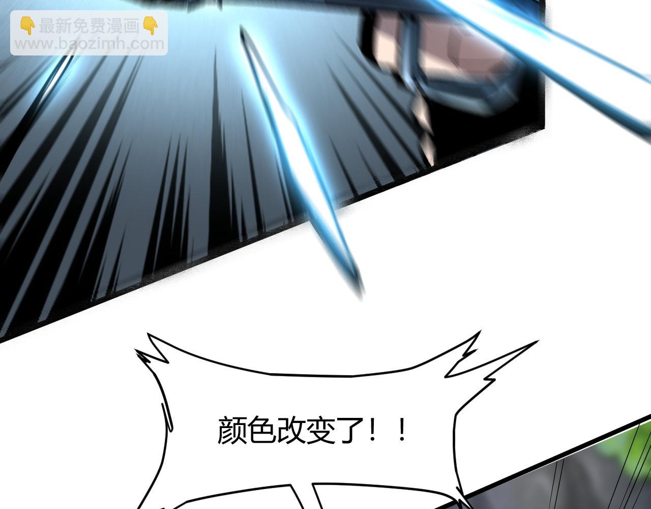 第43话 魔法枪(1/3)-第46话