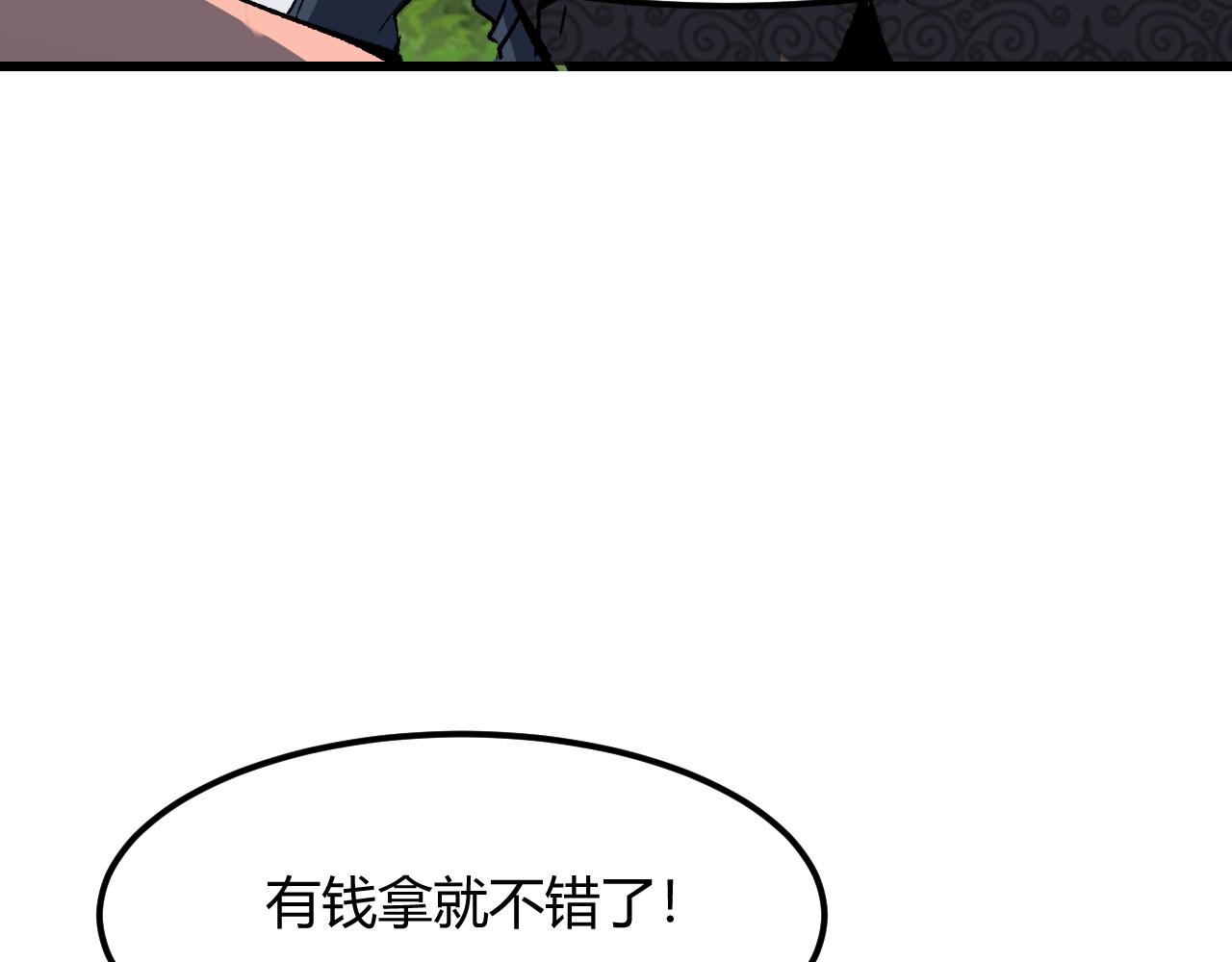 第45话 自由之弓(1/3)-第48话