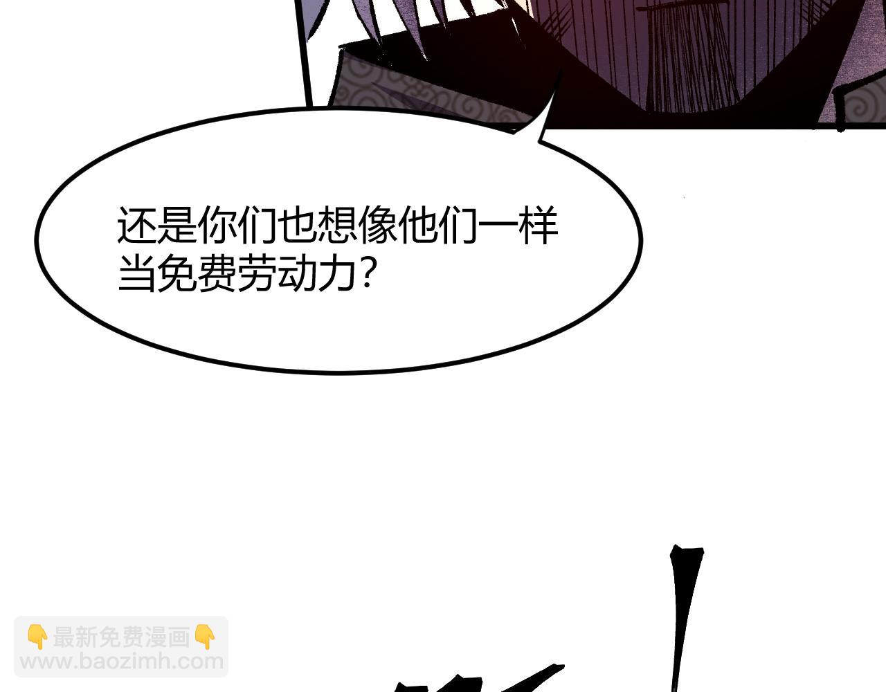 第45话 自由之弓(1/3)-第48话