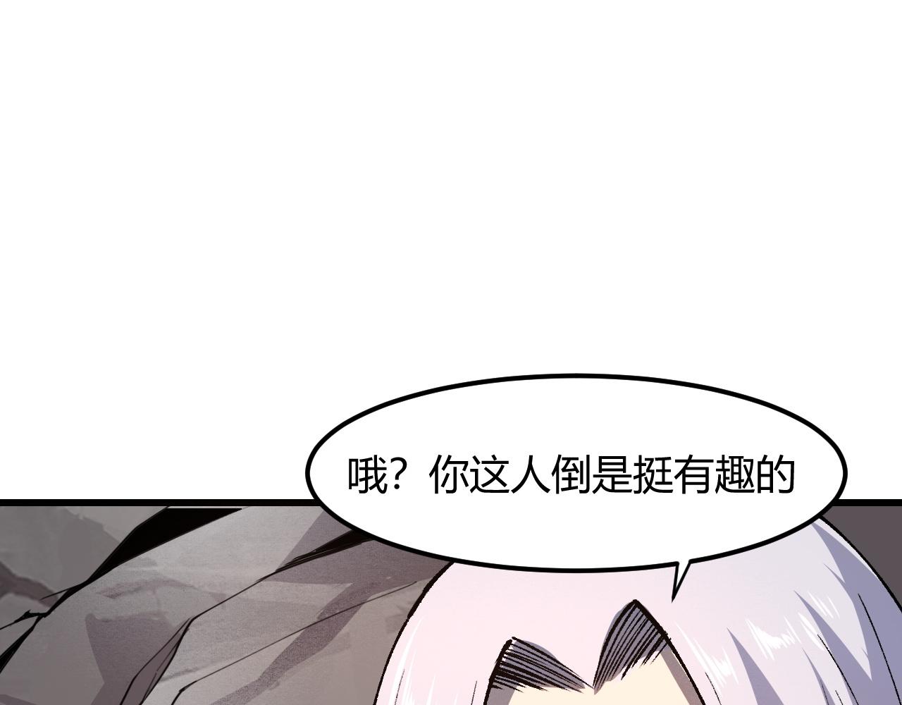 第45话 自由之弓(1/3)-第48话