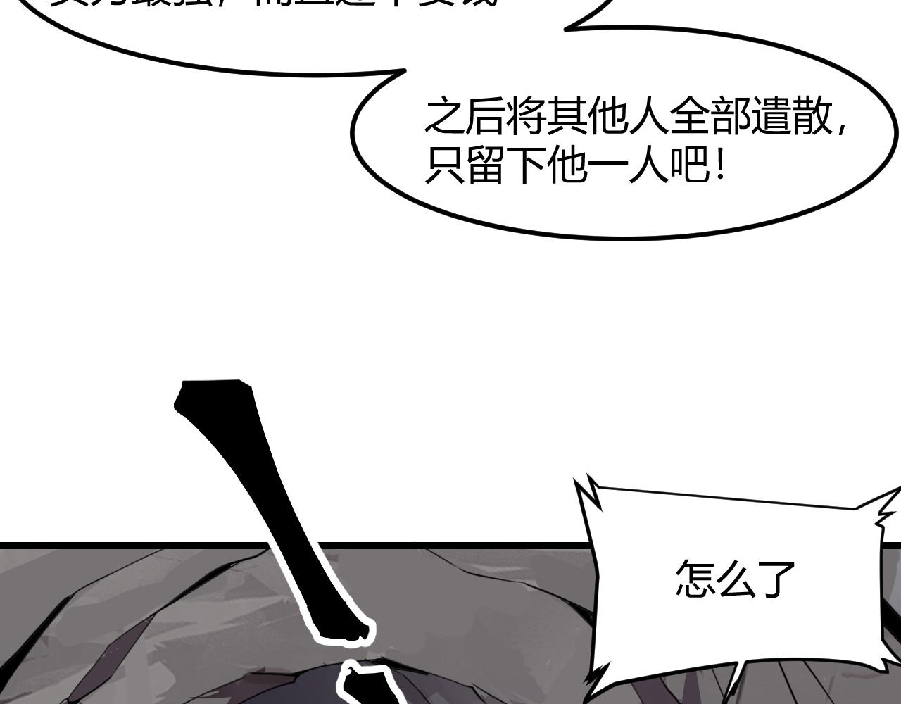 第45话 自由之弓(1/3)-第48话