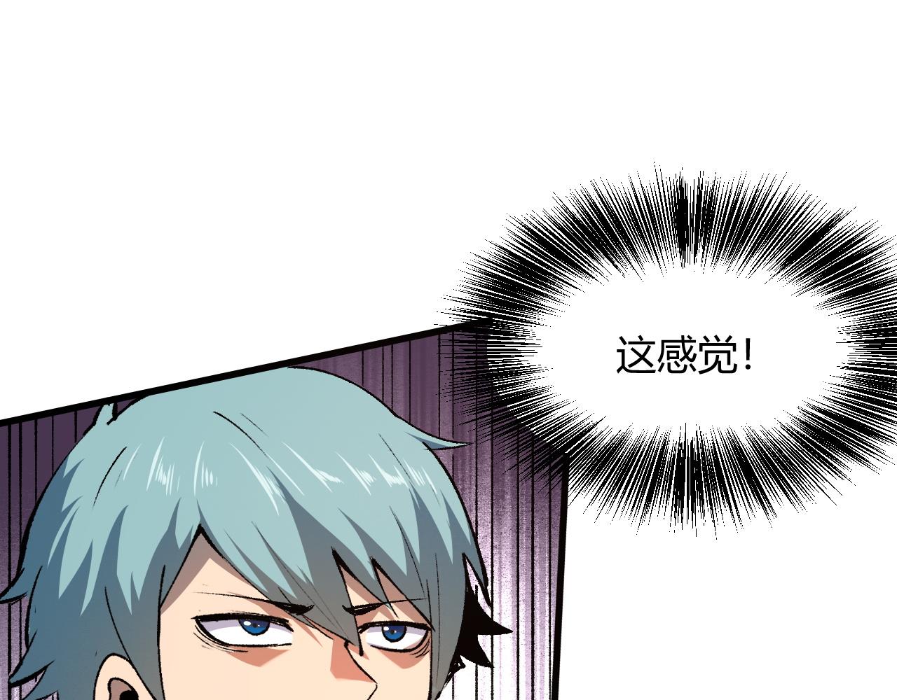 第45话 自由之弓(1/3)-第48话