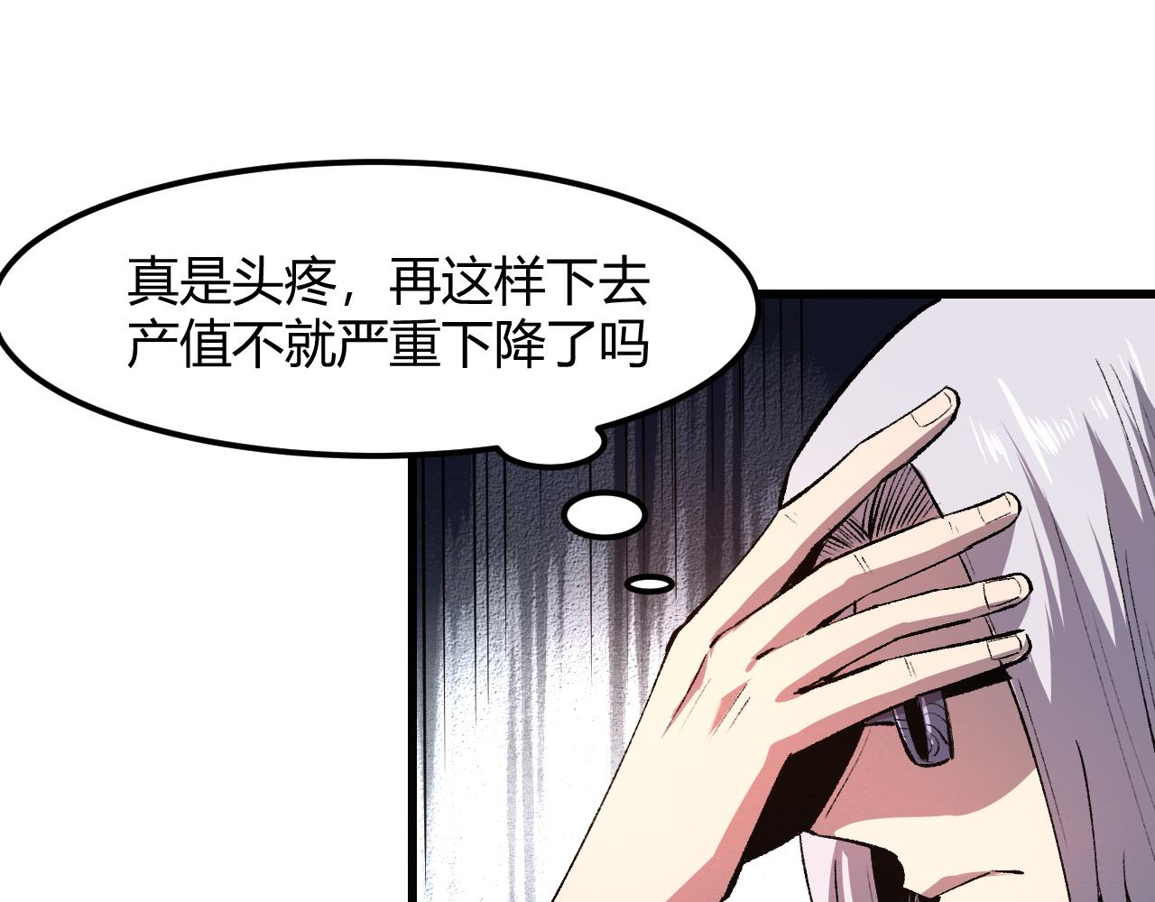 第45话 自由之弓(1/3)-第48话