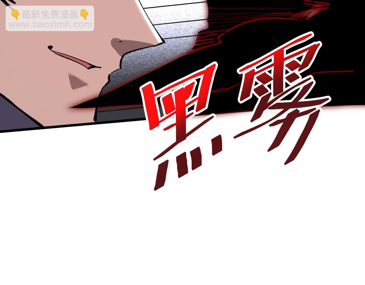 第47话 不屈怨灵(1/4)-第50话