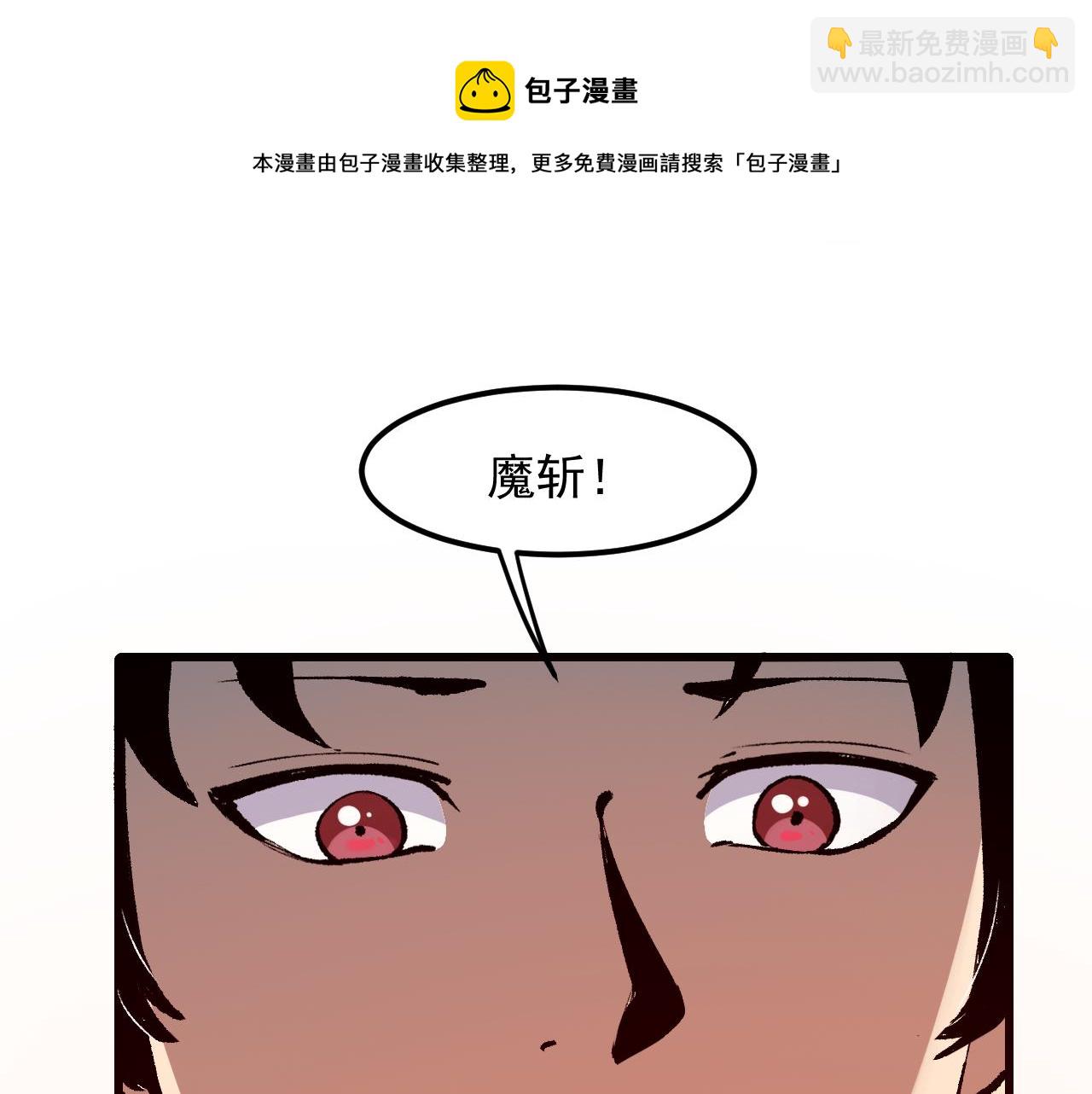 第47话 不屈怨灵(1/4)-第50话