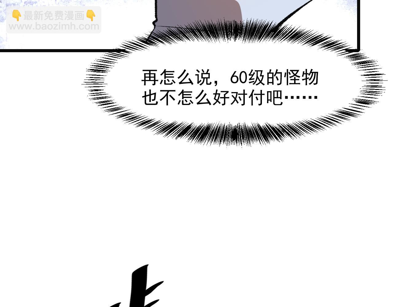 第47话 不屈怨灵(1/4)-第50话