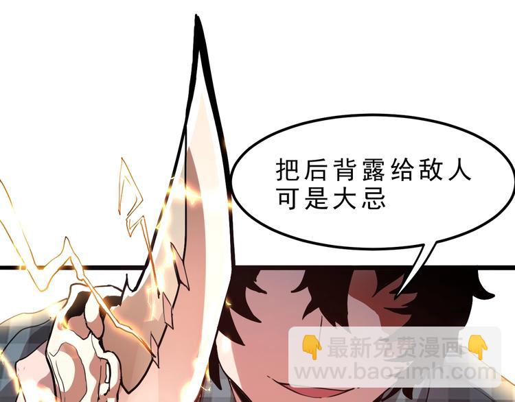 第4话 王者归来！(1/5)-第6话